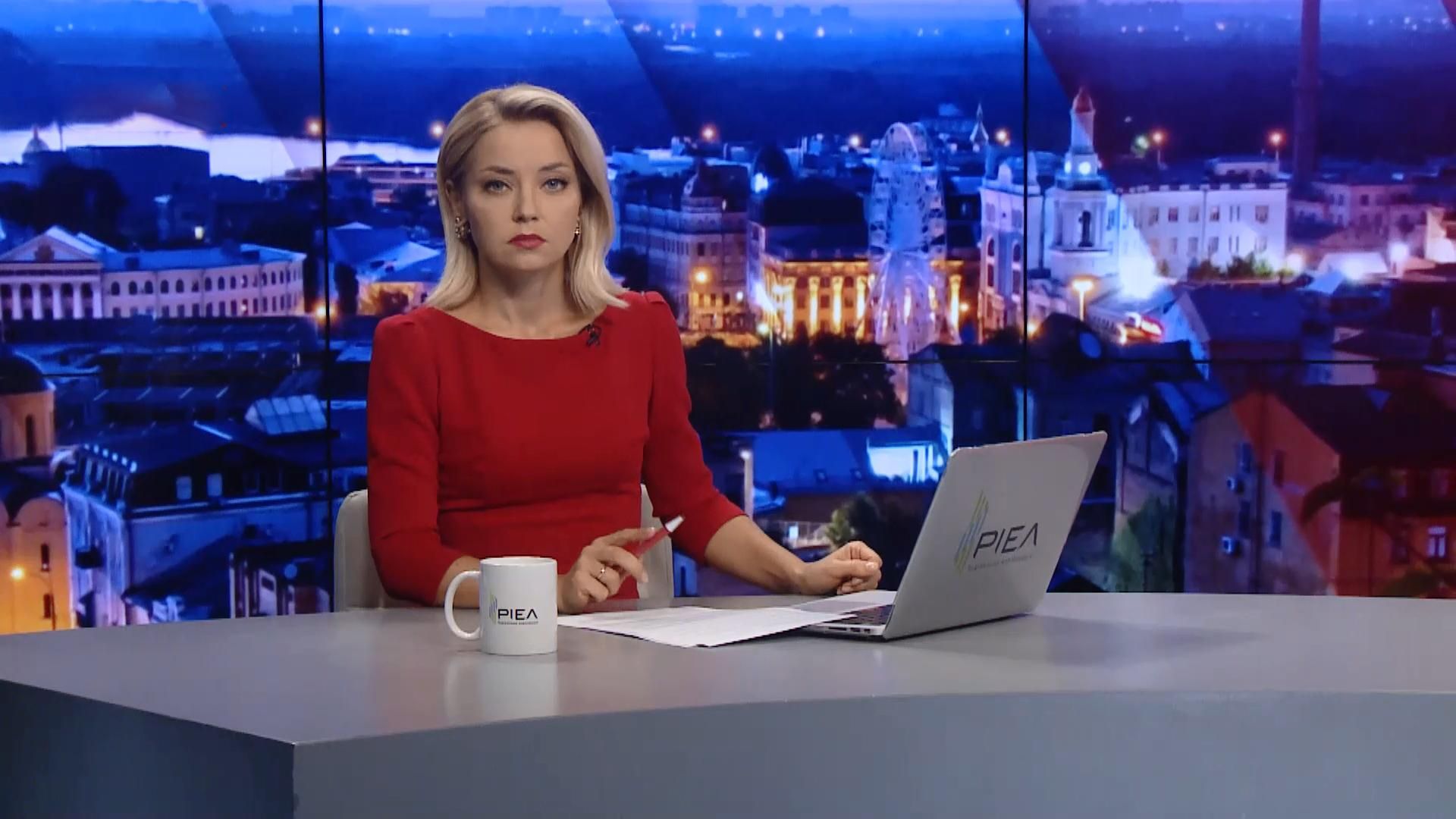 Підсумковий випуск новин за 22:00: Річниця нападу на Гандзюк. Обстріли на Донбасі Підсумковий випуск новин за 22:00: Річниця нападу на Гандзюк. Обстріли на Донбасі