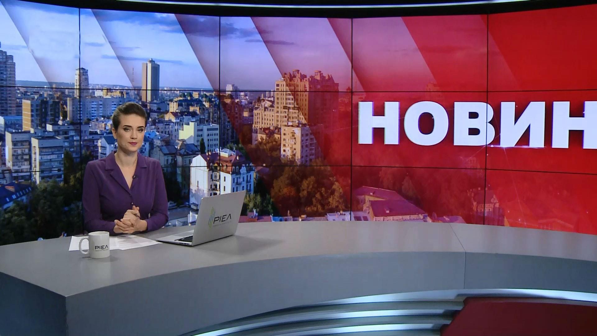 Выпуск новостей за 10:00: Гривна бьет рекорды. Нацгвардия будет патрулировать улицы Выпуск новостей за 10:00: Гривна бьет рекорды. Нацгвардия будет патрулировать улицы