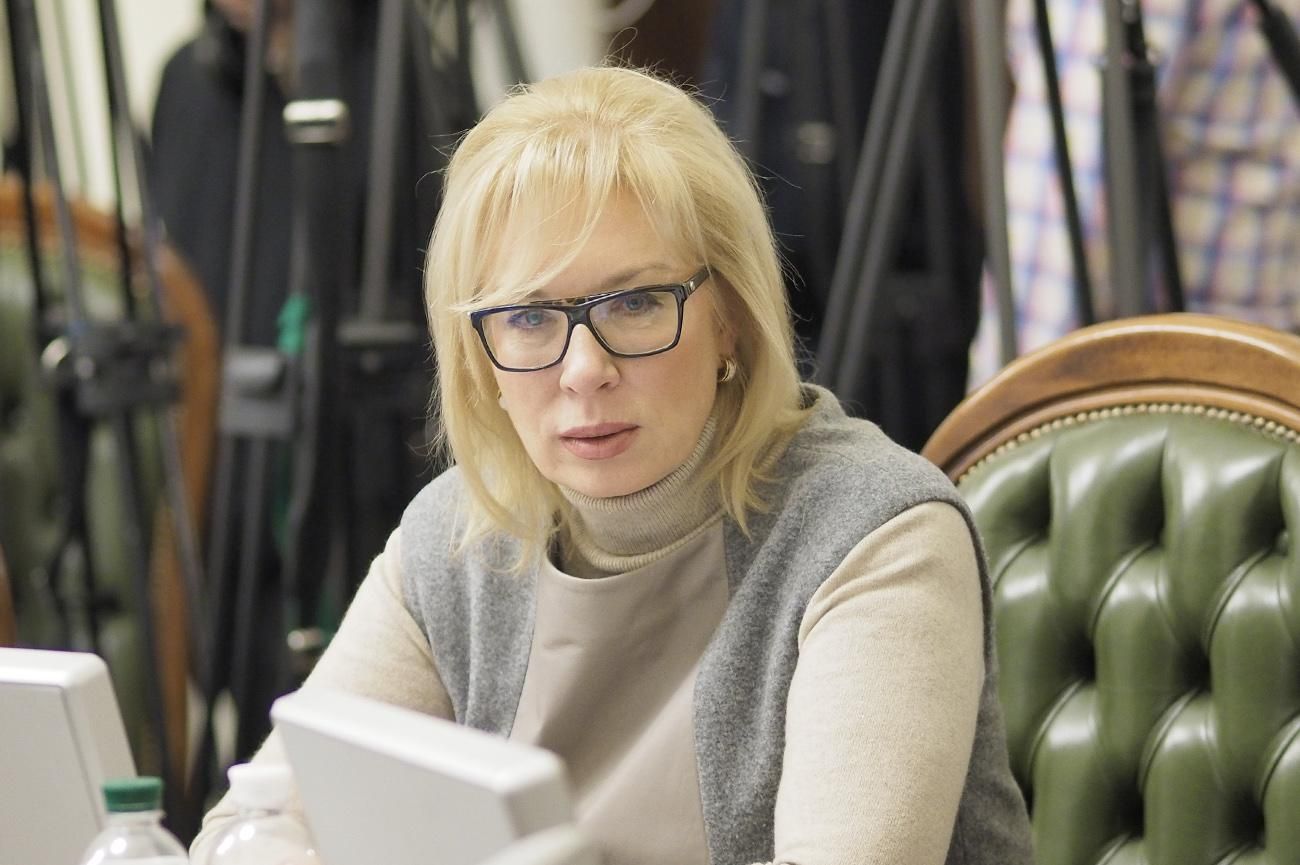 Допит Денісової: правозахисники закликають розслідувати дії омбудсмена Допит Денісової: правозахисники закликають розслідувати дії омбудсмена