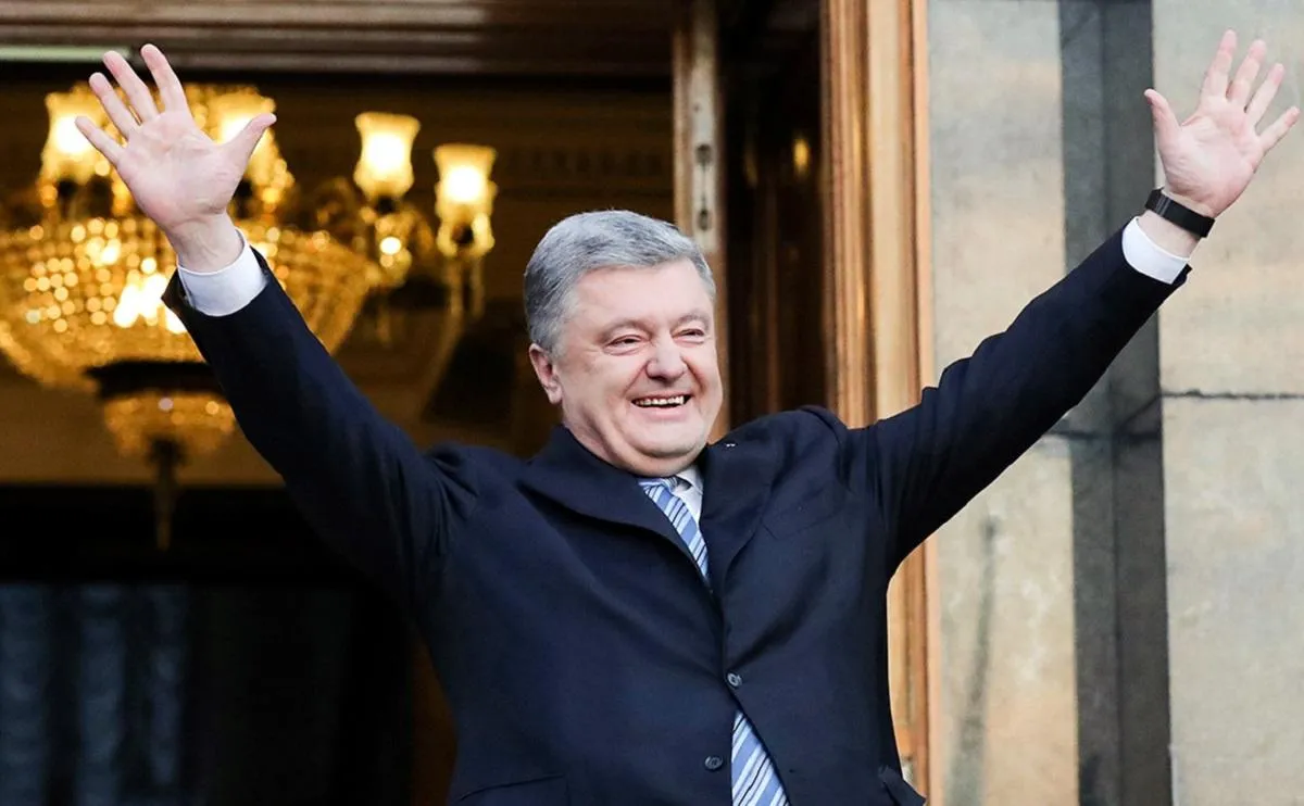 Порошенко Порошенко