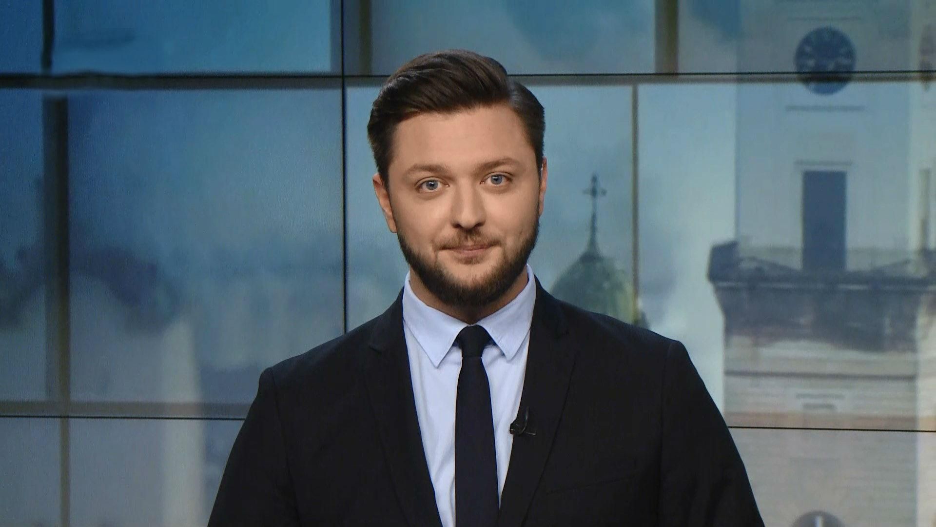 Випуск новин за 14:00: Результати переговорів у Мінську. ДТП у Дніпрі Випуск новин за 14:00: Результати переговорів у Мінську. ДТП у Дніпрі