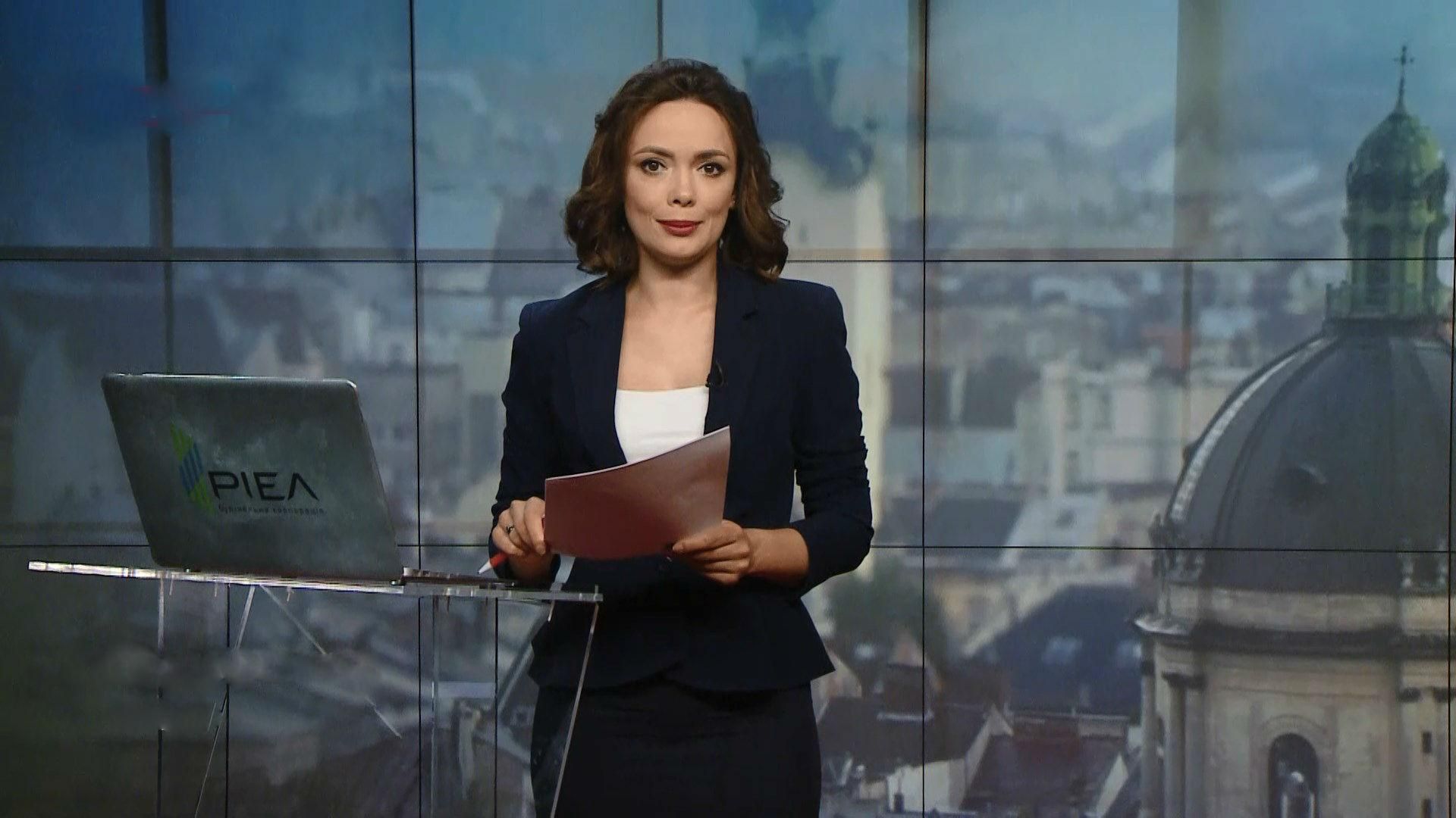 Випуск новин за 16:00: Пожежа на сміттєзвалищі у Полтаві. Нова служба в Україні Випуск новин за 16:00: Пожежа на сміттєзвалищі у Полтаві. Нова служба в Україні