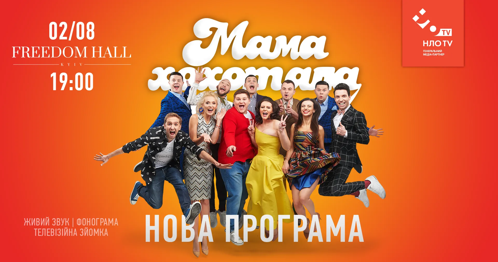 Куди піти у Києві на вихідних Куди піти у Києві на вихідних
