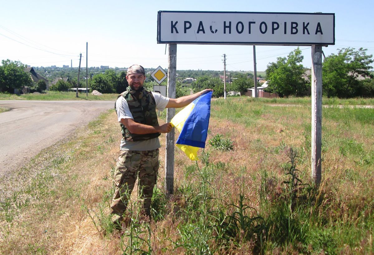 Украинские военные 5 лет назад освободили Красногоровку: как это было