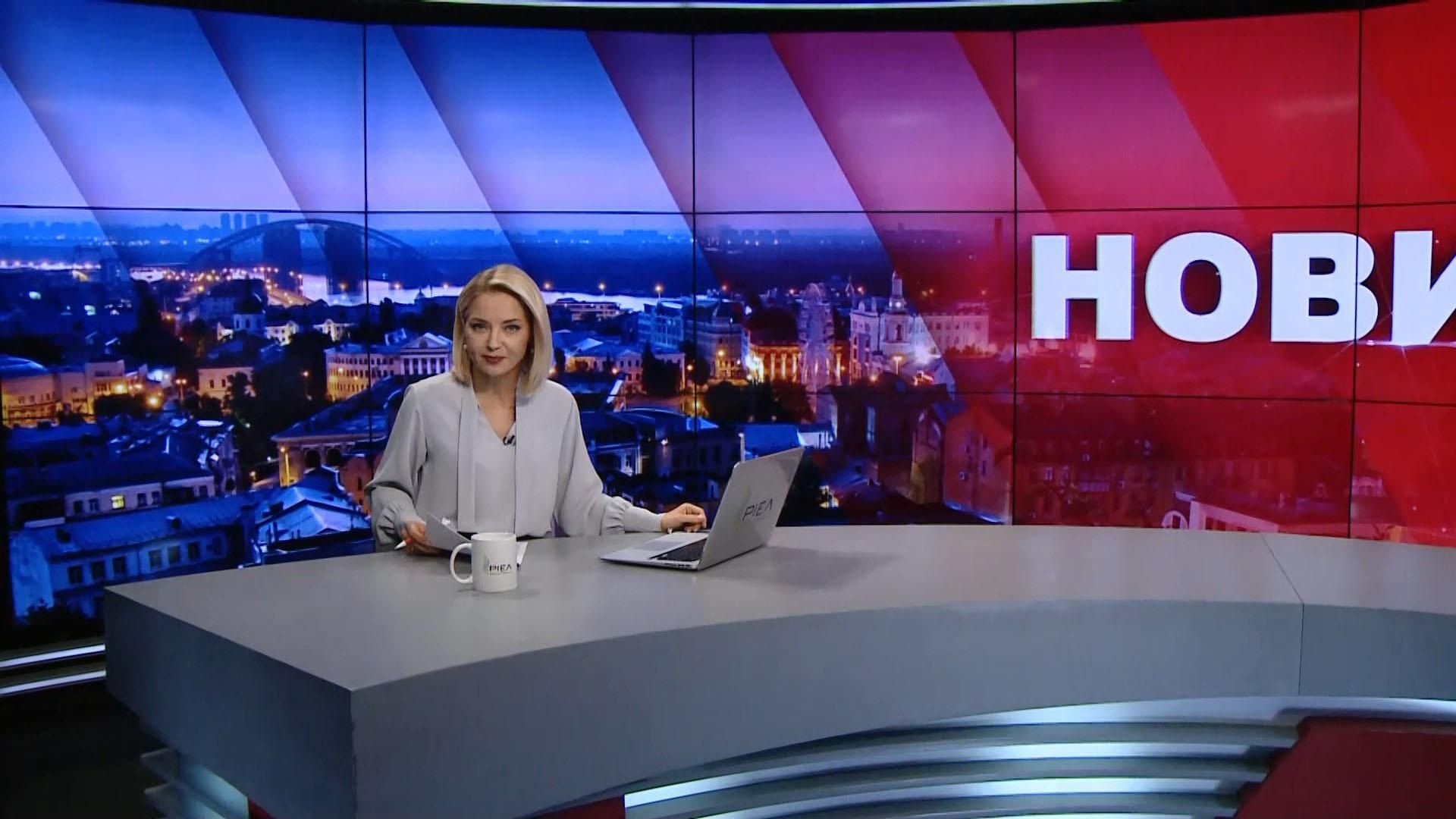 Итоговый выпуск новостей за 22:00: Возможное увольнение Богдана. Перебежчики в Верховной Раде Итоговый выпуск новостей за 22:00: Возможное увольнение Богдана. Перебежчики в Верховной Раде