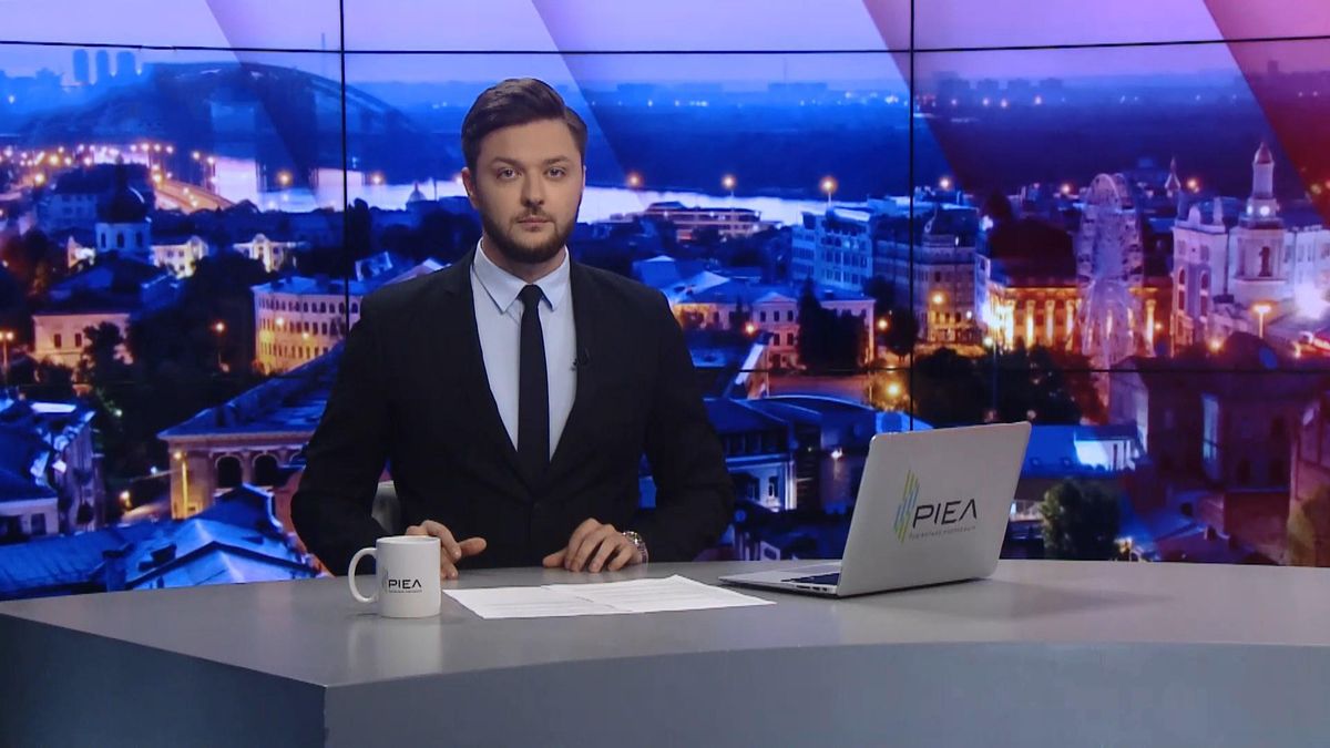 Выпуск новостей за 19:00: Пожар на Киевщине. Вырубка лесов в Карпатах