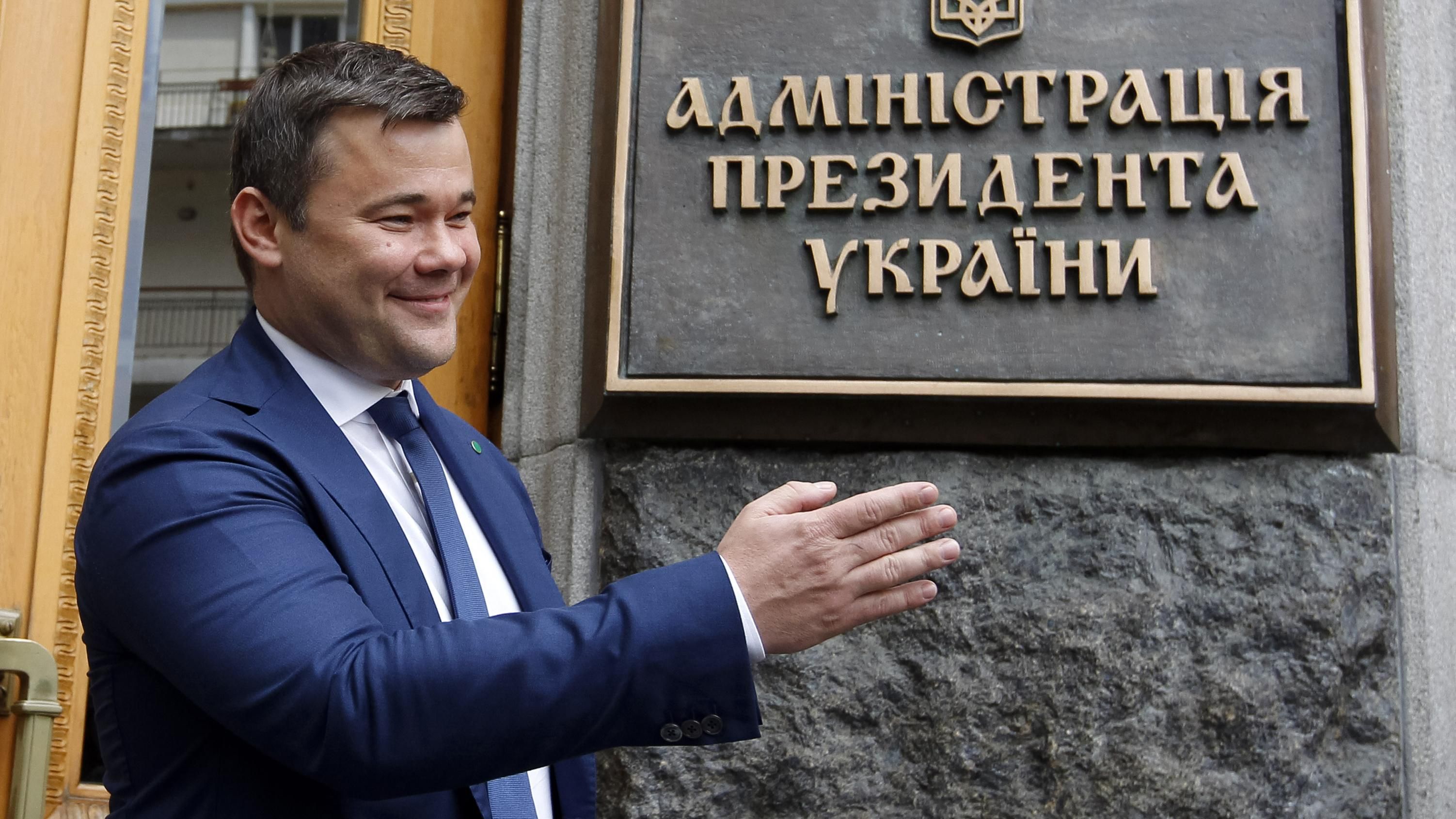 Зеленский уволил Богдана: чем запомнился бывший глава Офиса Президента Зеленский уволил Богдана: чем запомнился бывший глава Офиса Президента