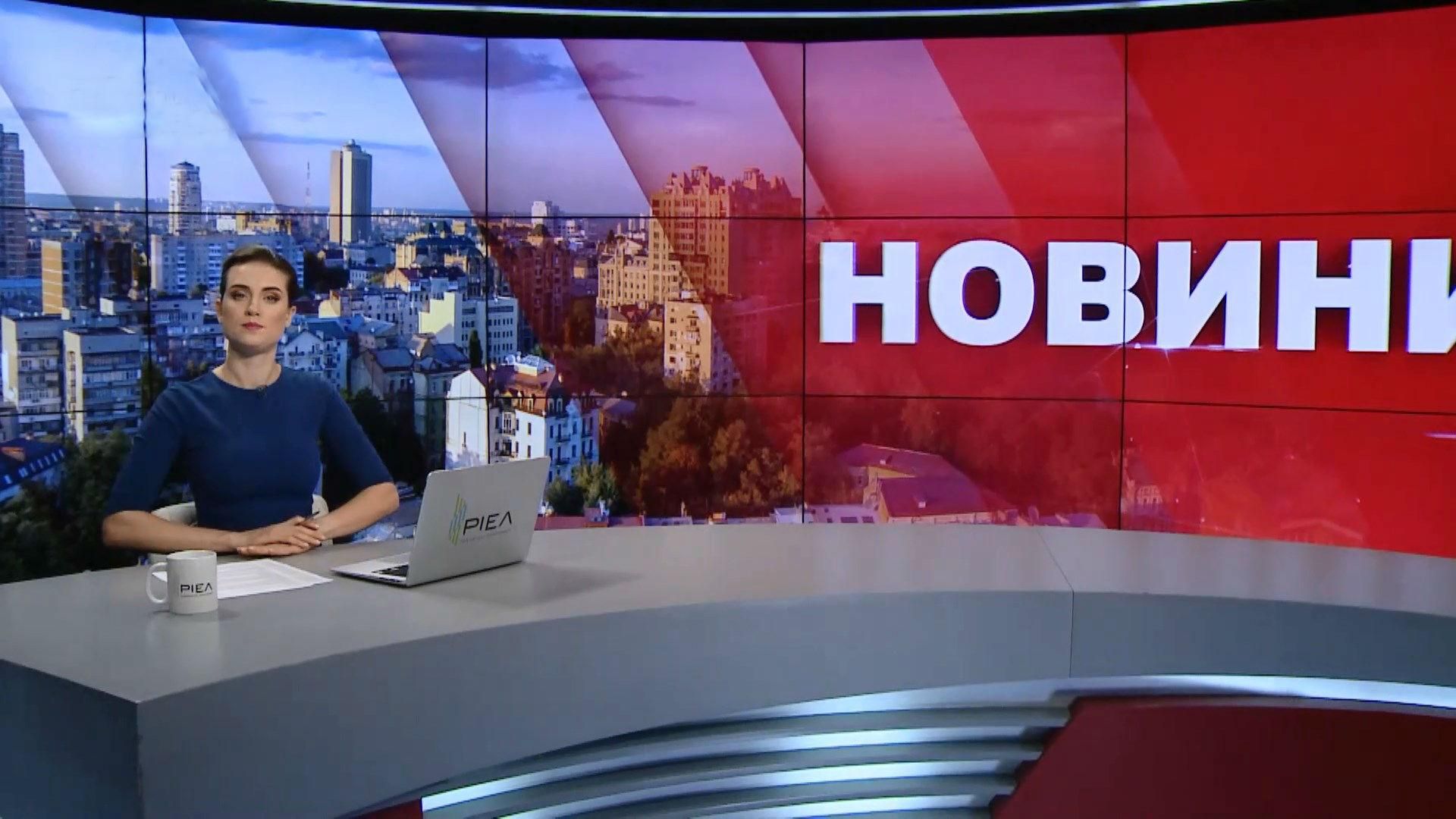 Випуск новин за 9:00: Лобі Зеленського у США. Арешт кримських татар Випуск новин за 9:00: Лобі Зеленського у США. Арешт кримських татар