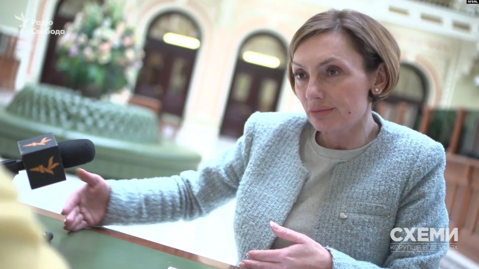 рожко рожко