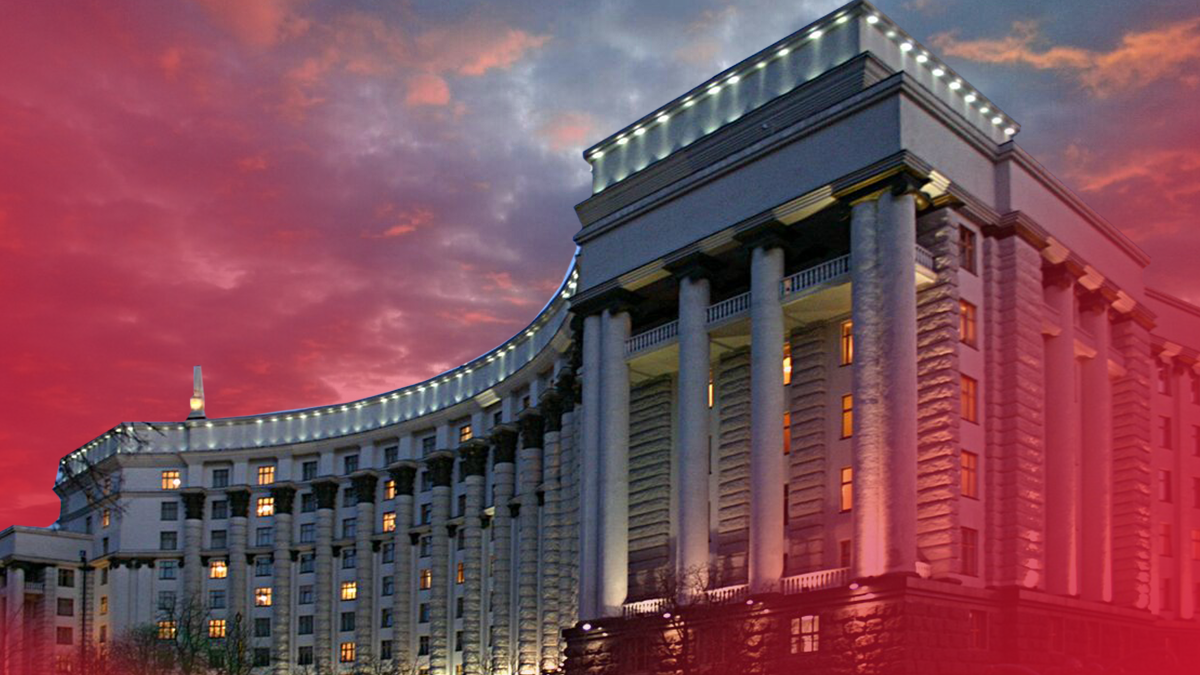 Какие министерства в Украине расформируют в 2019 году Какие министерства в Украине расформируют в 2019 году