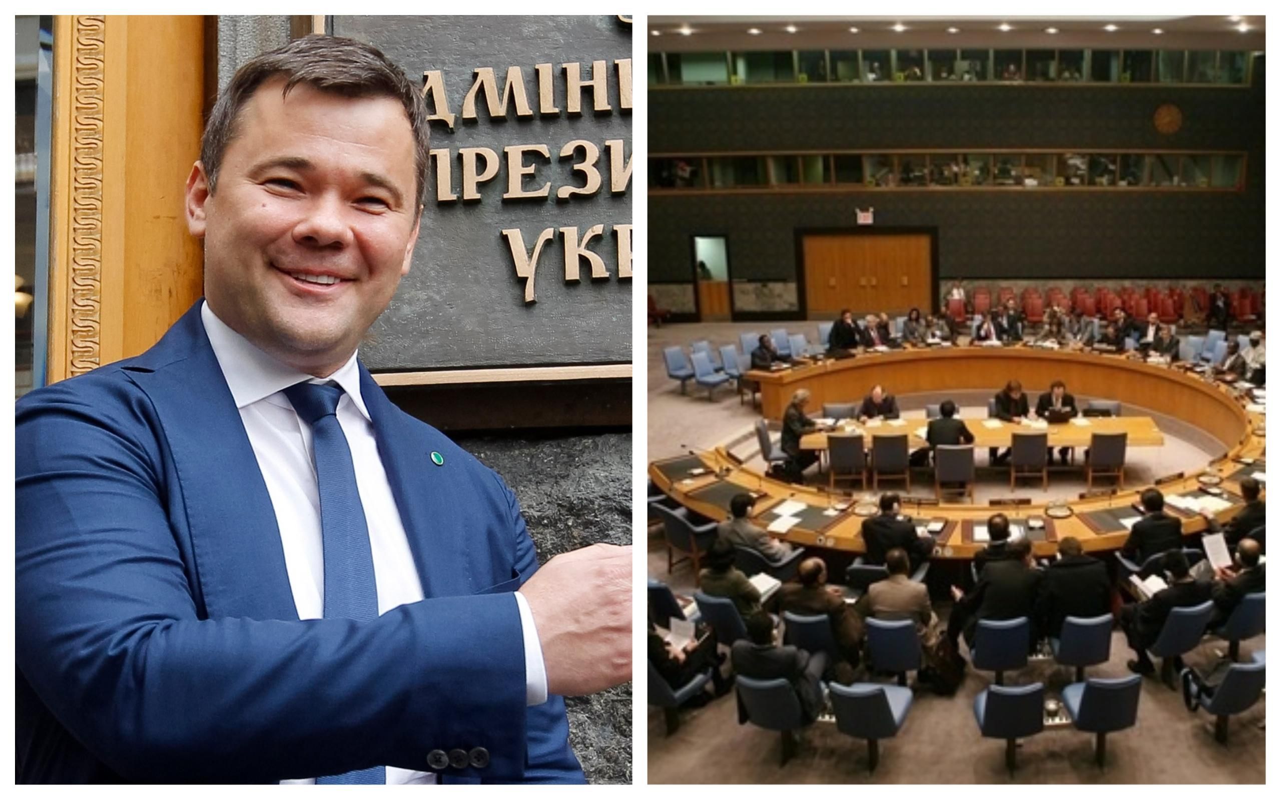 Новини України сьогодні 2 серпня 2019 – новини України і світу Новини України сьогодні 2 серпня 2019 – новини України і світу