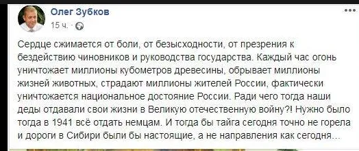 крым крым