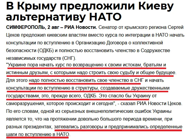 крым крым