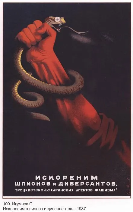 радянський плакат