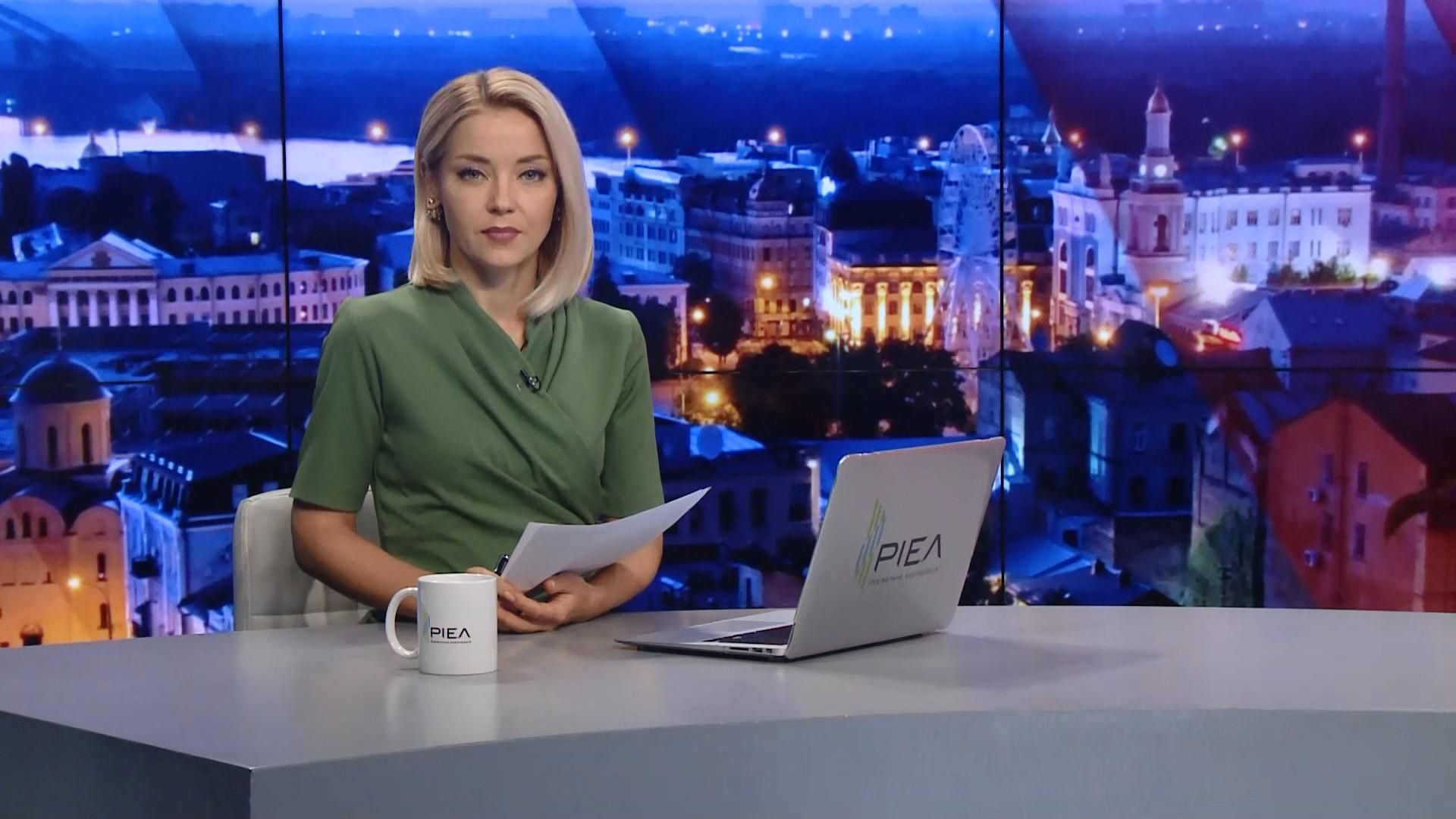 Підсумковий випуск новин за 22:00: Зеленський у Івано-Франківську. Богдан не йде у відставку