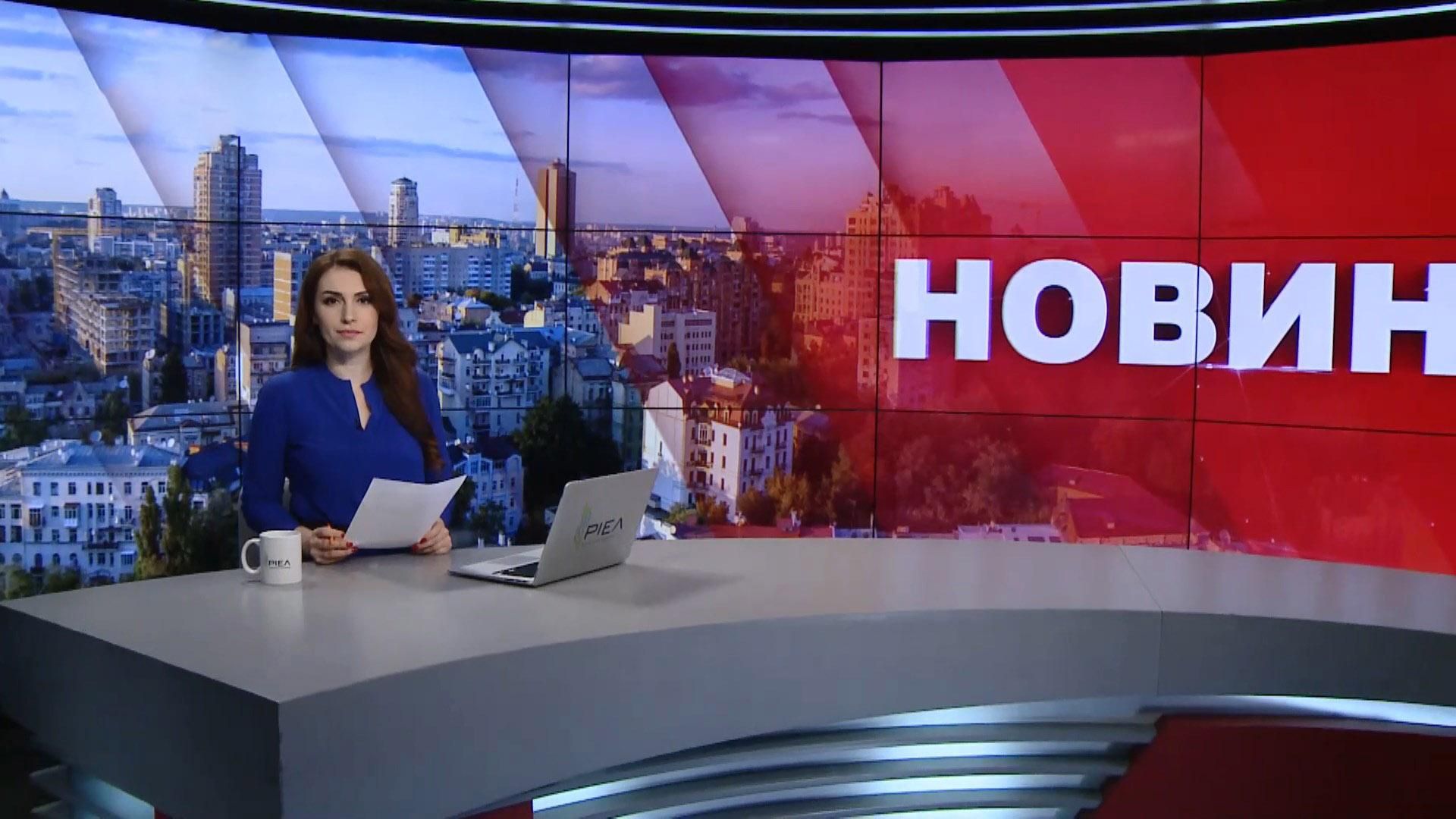 Выпуск новостей за 9:00: ДТП с бойцом Нацгвардии. Сутки на фронте Выпуск новостей за 9:00: ДТП с бойцом Нацгвардии. Сутки на фронте