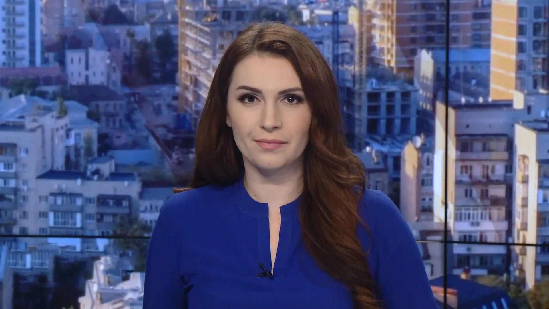 Випуск новин за 11:00: Відшкодування Портнову. ЦВК у Покровську Випуск новин за 11:00: Відшкодування Портнову. ЦВК у Покровську