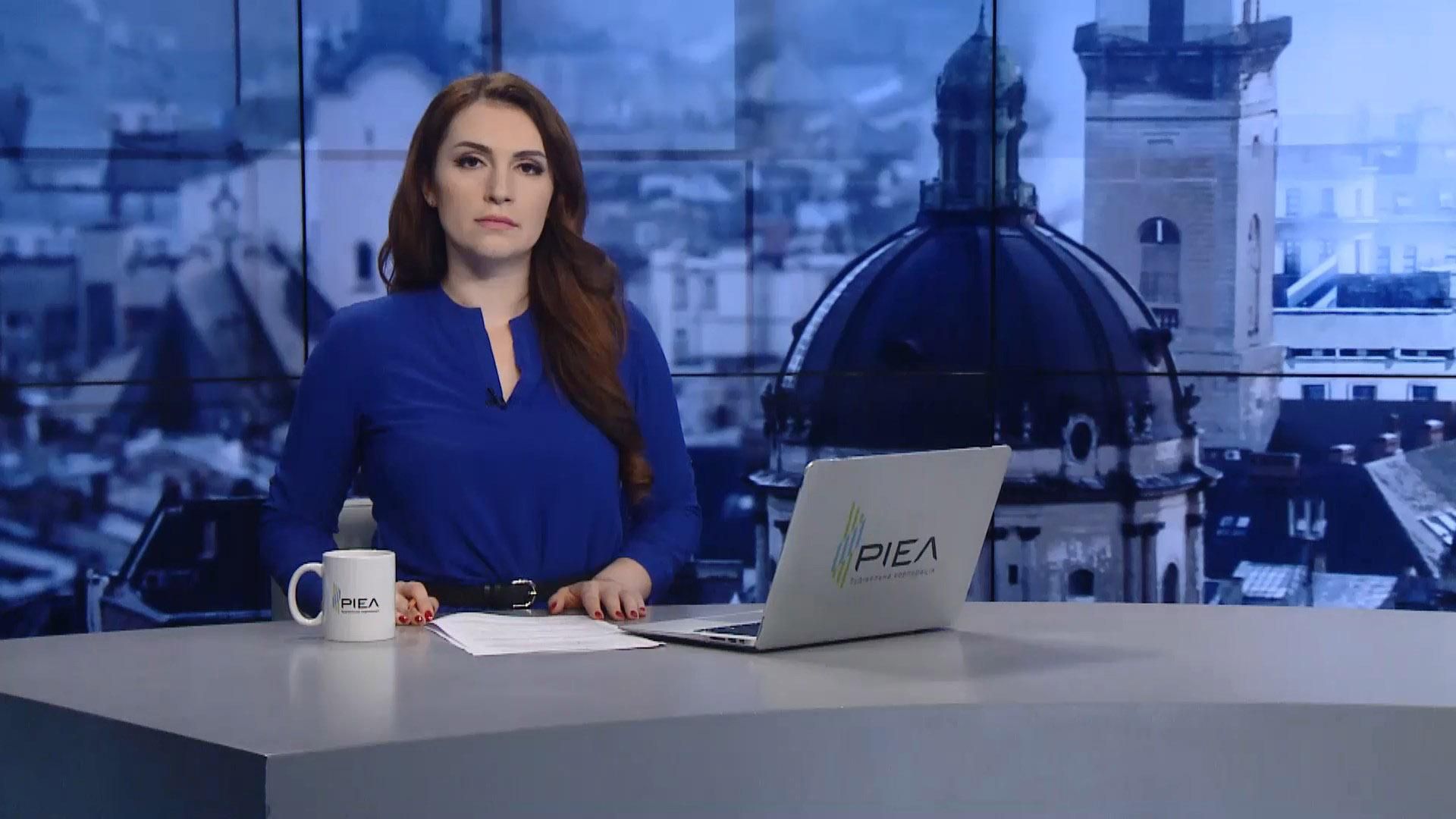 Випуск новин за 13:00: Скандал у львівському аеропорту. Зеленський у Трускавці Випуск новин за 13:00: Скандал у львівському аеропорту. Зеленський у Трускавці