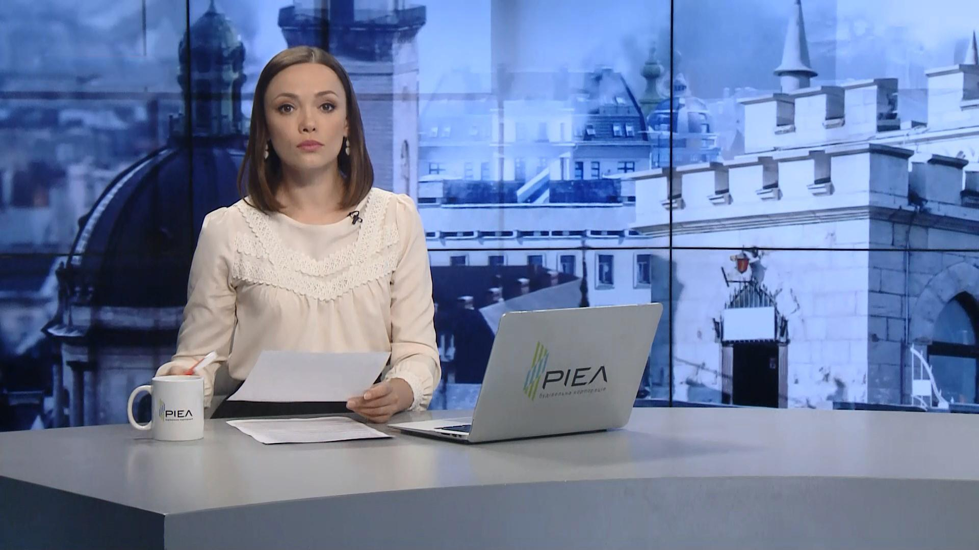 Выпуск новостей за 17:00: Санкции США против "Северного потока-2". Протесты в Москве