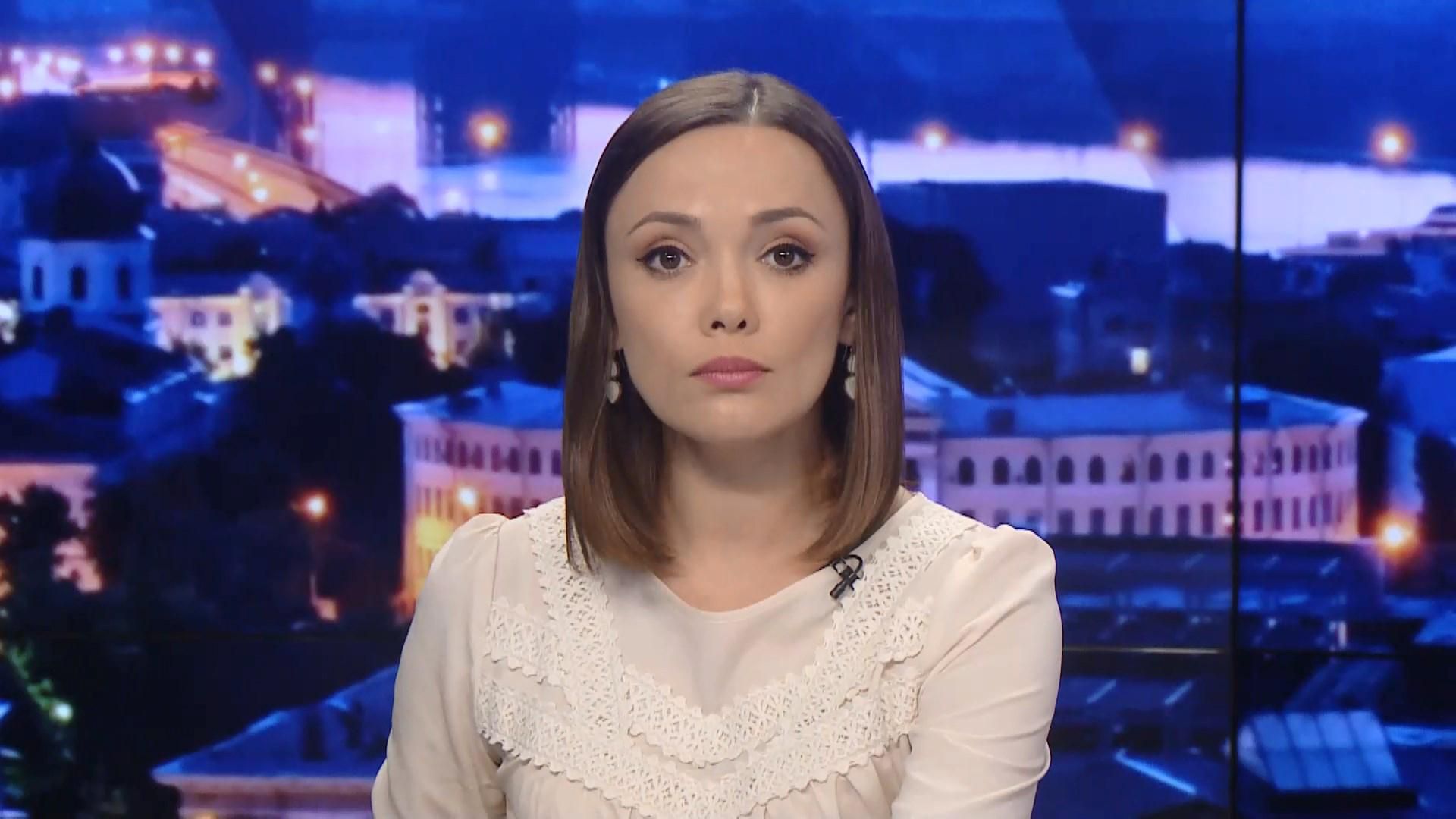 Випуск новин за 19:00: Торнадо неподалік Одеси. Результати виборів Випуск новин за 19:00: Торнадо неподалік Одеси. Результати виборів