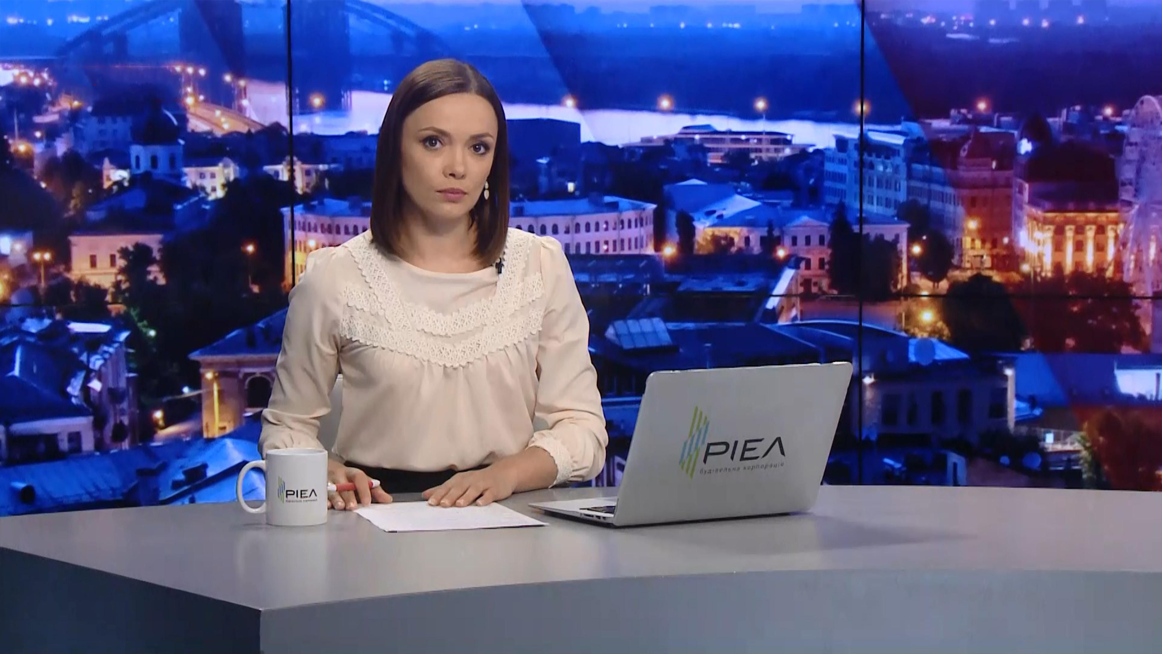 Итоговый выпуск новостей за 21:00: Окончательные результаты от ЦИК. Ужасная непогода в Одессе