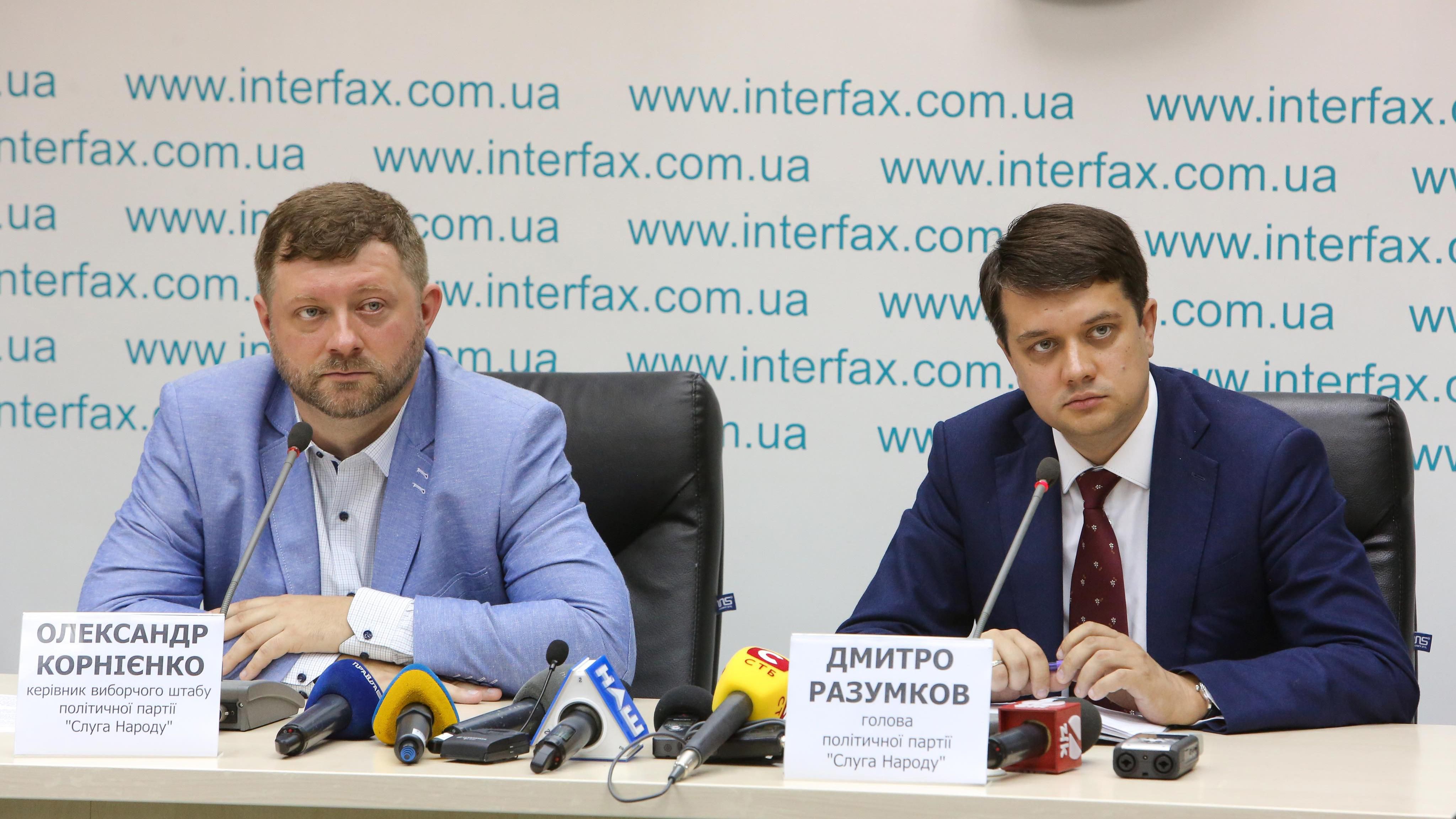 Найближчим часом "Слуга народу" отримає нового керівника Найближчим часом "Слуга народу" отримає нового керівника