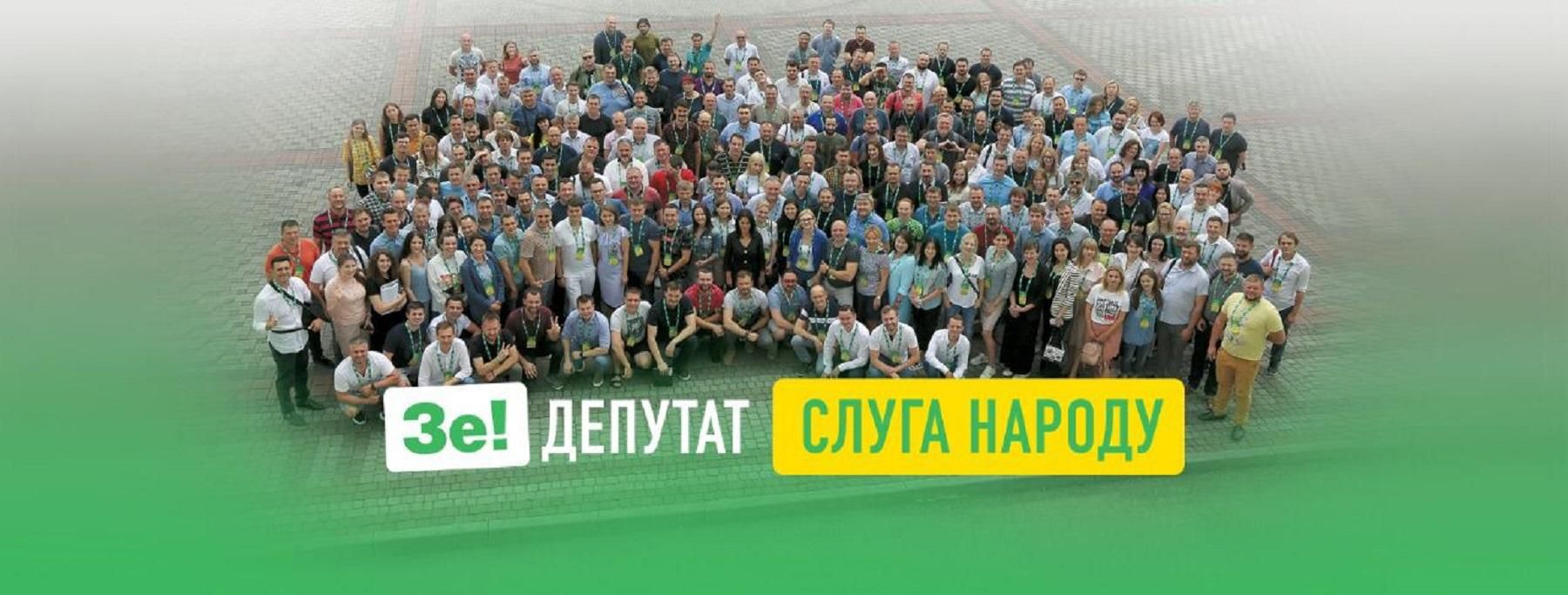 "Слуги народу" завершили навчання у Трускавці: як це було – фото