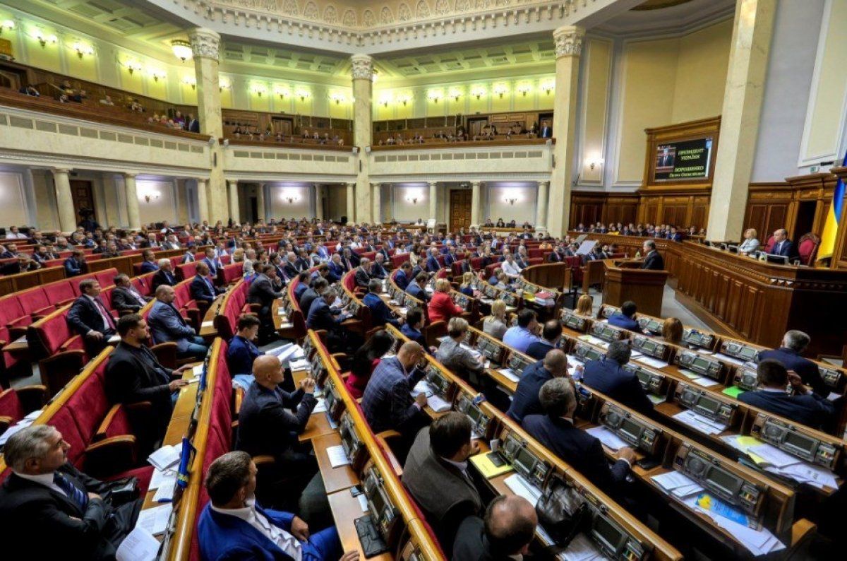 Зняття недоторканності: що буде з депутатським імунітетом Зняття недоторканності: що буде з депутатським імунітетом