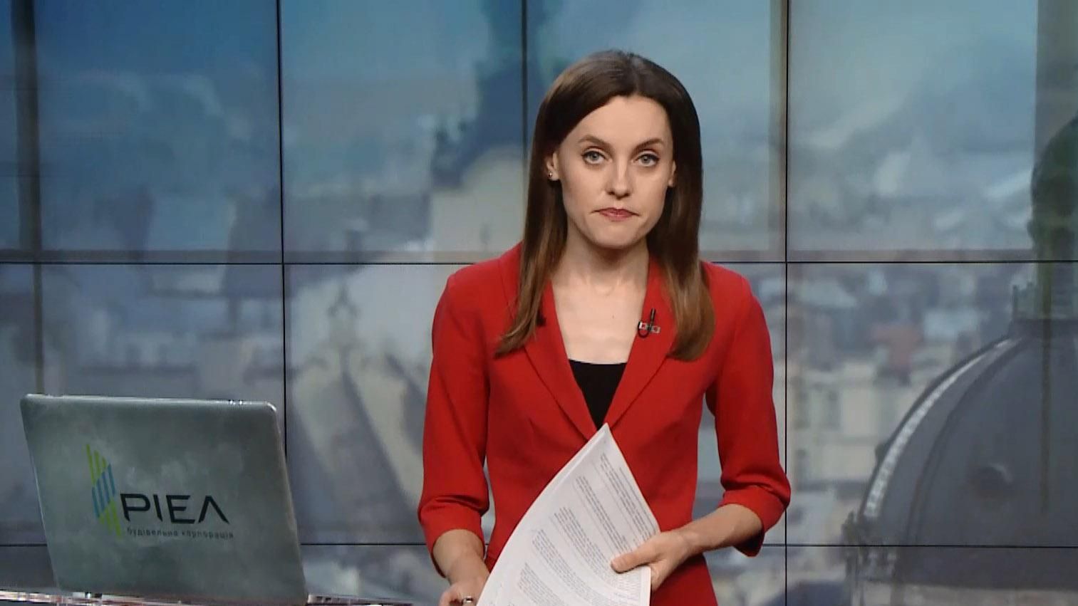 Випуск новин за 16:00: Назаров подав рапорт про звільнення. Вибухи у Росії Випуск новин за 16:00: Назаров подав рапорт про звільнення. Вибухи у Росії