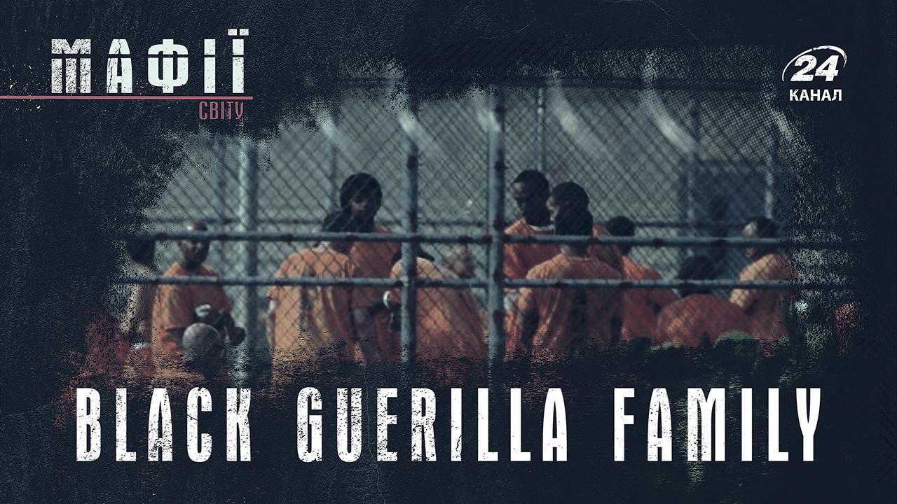 Black Guerilla Family: як борці за права темношкірих стали жорстокими вбивцями