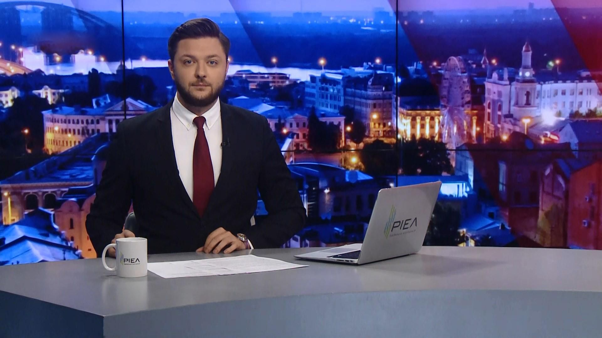 Підсумковий випуск новин за 22:00: Новий командувач ООС. Наслідки негоди в Одесі Підсумковий випуск новин за 22:00: Новий командувач ООС. Наслідки негоди в Одесі