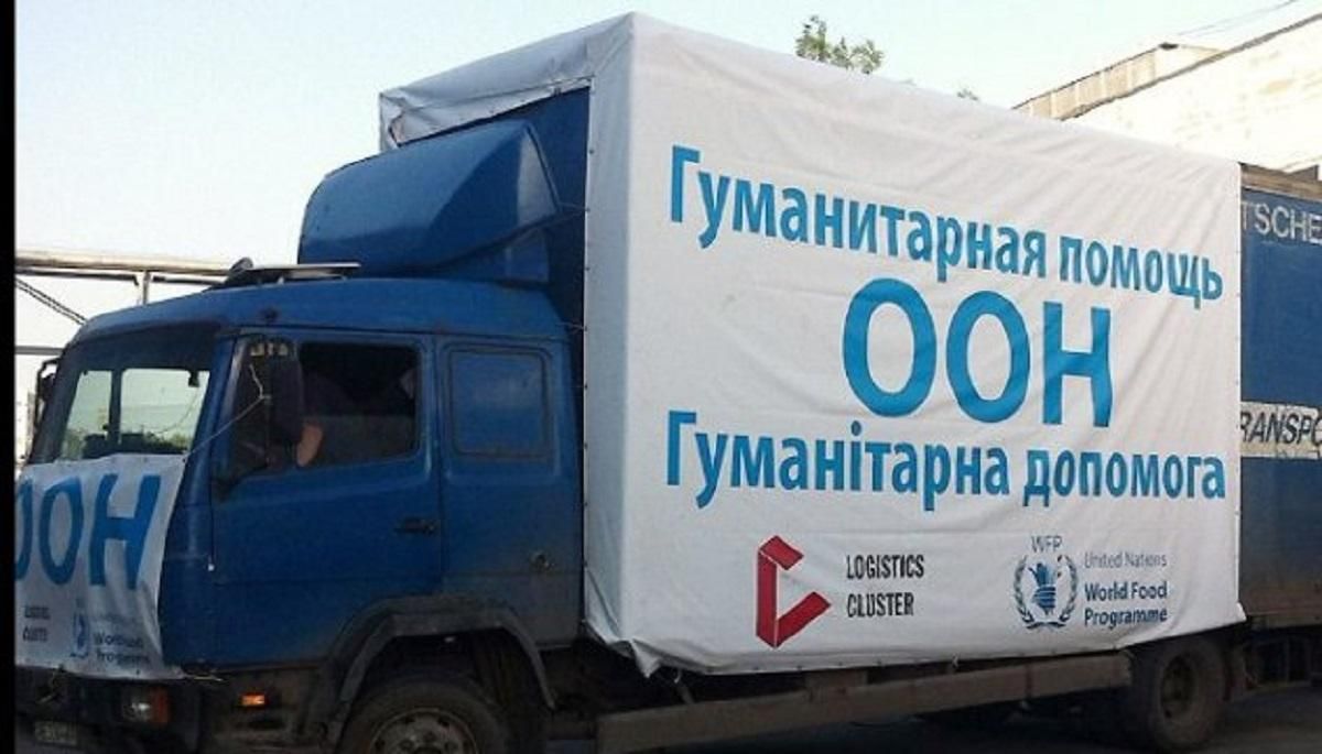 ООН надасть мільйонну допомогу мешканцям лінії розмежування на Донбасі