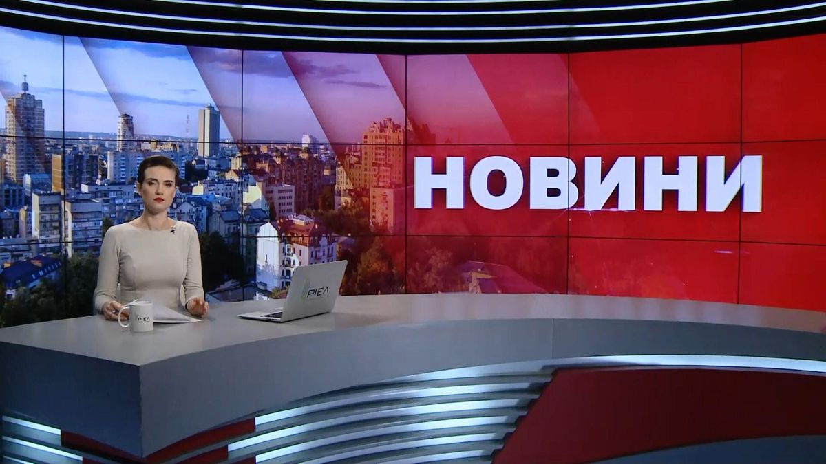 Випуск новин за 9:00: Вибухи у Росії. Указ Трампа щодо Венесуели Випуск новин за 9:00: Вибухи у Росії. Указ Трампа щодо Венесуели