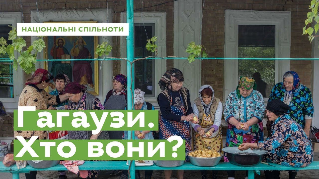 Ukraїner запустив захоплюючий проект про історію національних спільнот