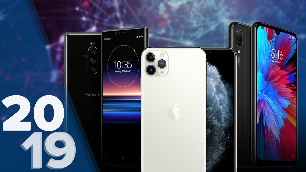 Лучшие смартфоны 2019: рейтинг лучших смартфонов 2019 Лучшие смартфоны 2019: рейтинг лучших смартфонов 2019