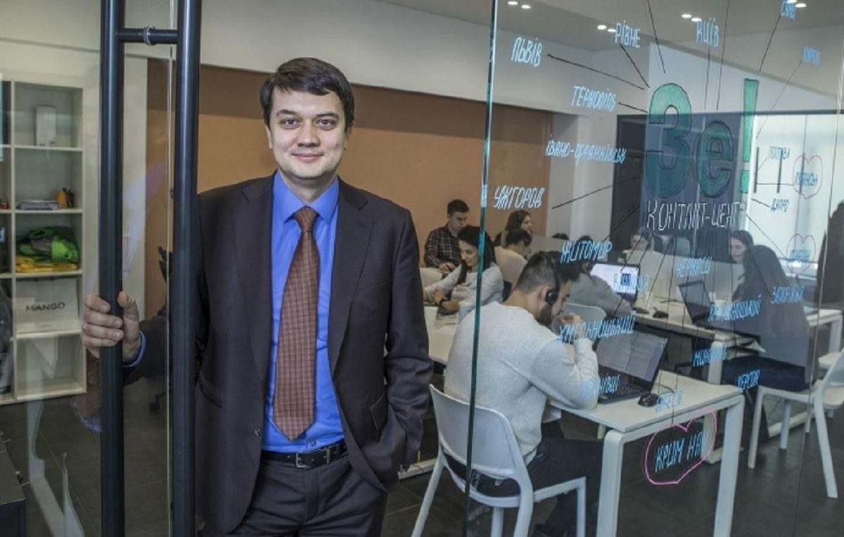 Вице-спикер от оппозиции: Разумков объяснил, кому достанется должность Вице-спикер от оппозиции: Разумков объяснил, кому достанется должность