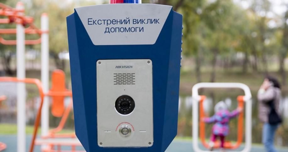 Тривожні кнопки з'являться в парках по Україні: навіщо вони
