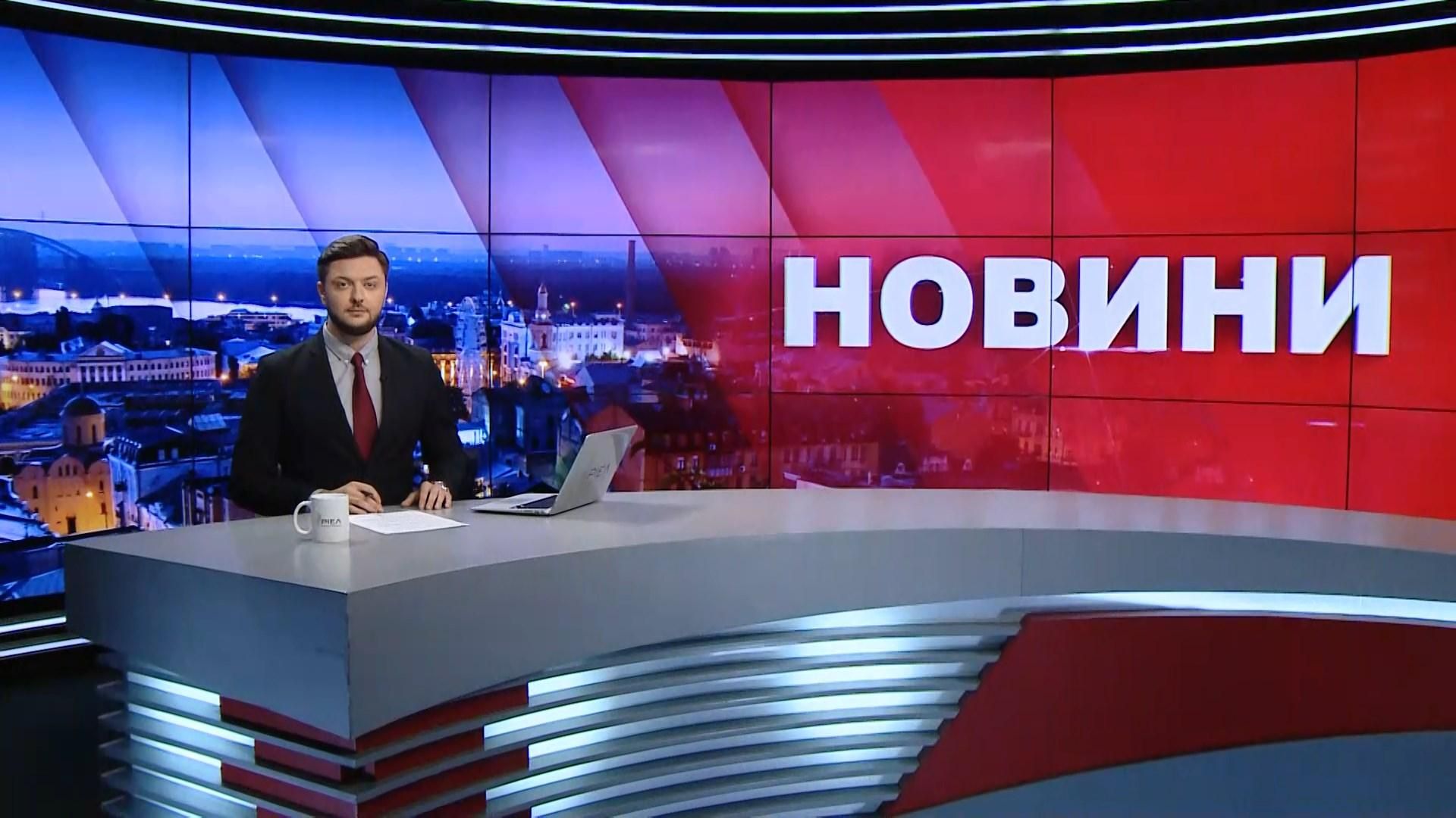 Выпуск новостей за 20:00: Взрыв гранаты в больнице Одесщины. Расследование кражи тракторов