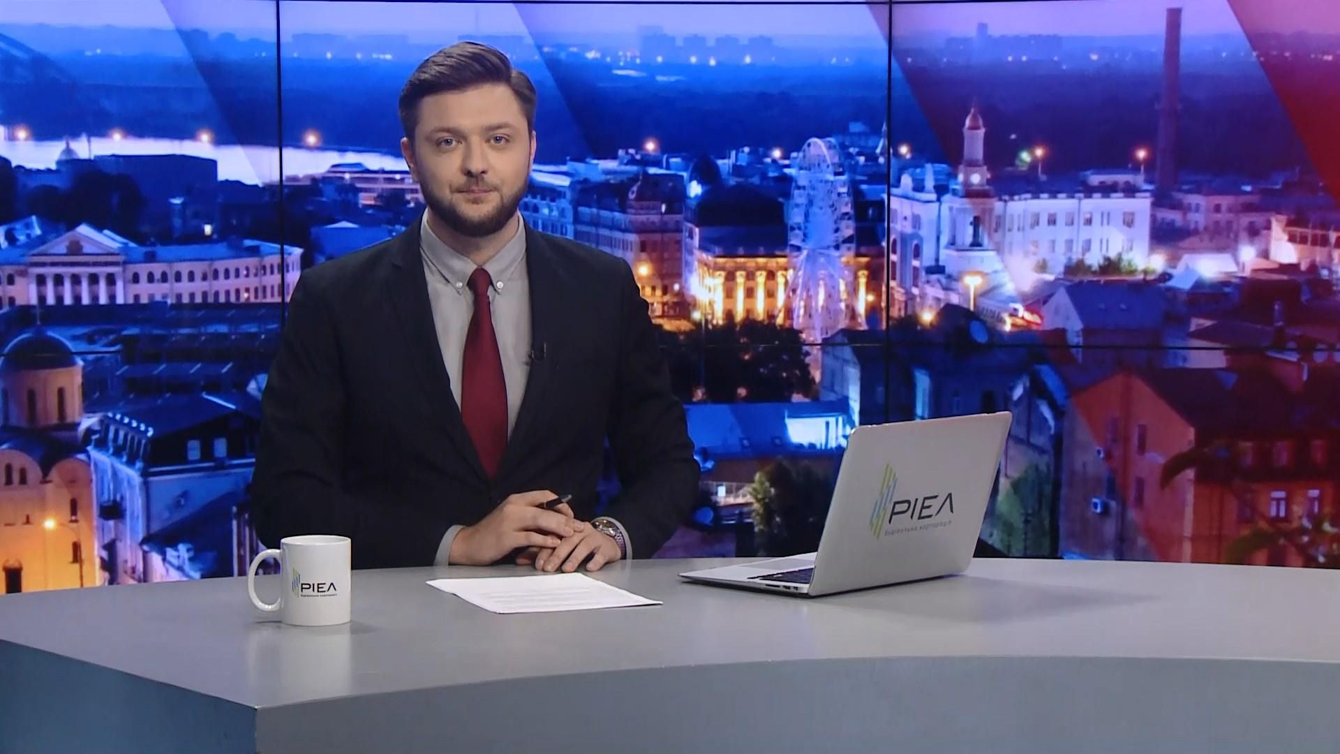 Підсумковий випуск новин за 22:00: Зустріч Зеленського з Ердоганом. Провокація окупантів Підсумковий випуск новин за 22:00: Зустріч Зеленського з Ердоганом. Провокація окупантів