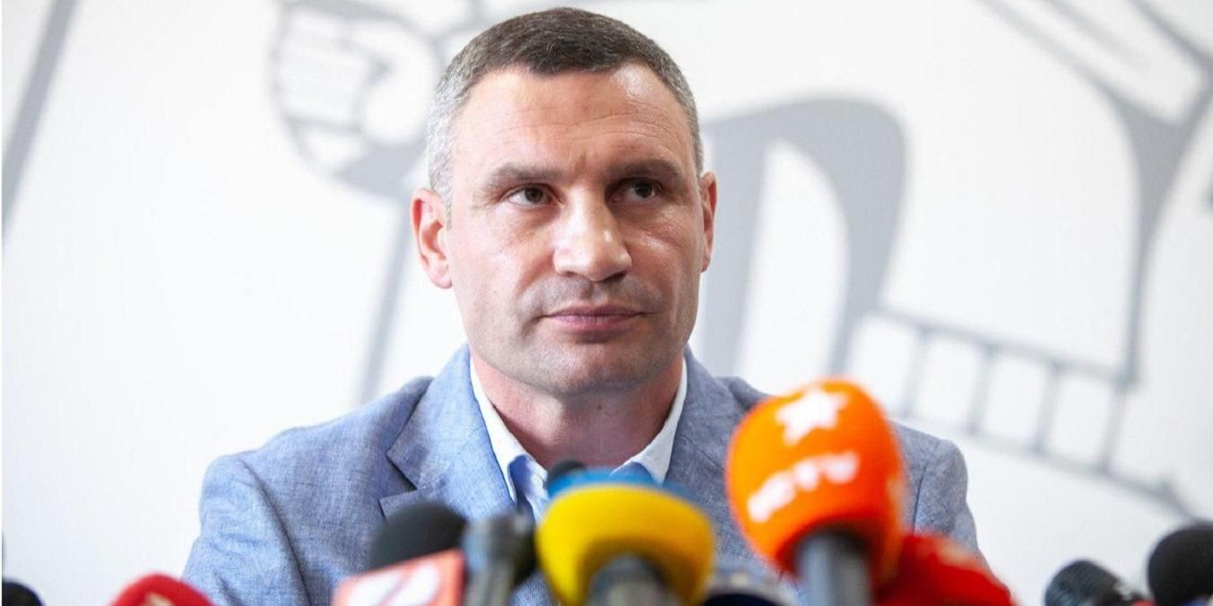 Я не збираюся здаватися, – Віталій Кличко подякував за підтримку та оголосив, що піде на вибори