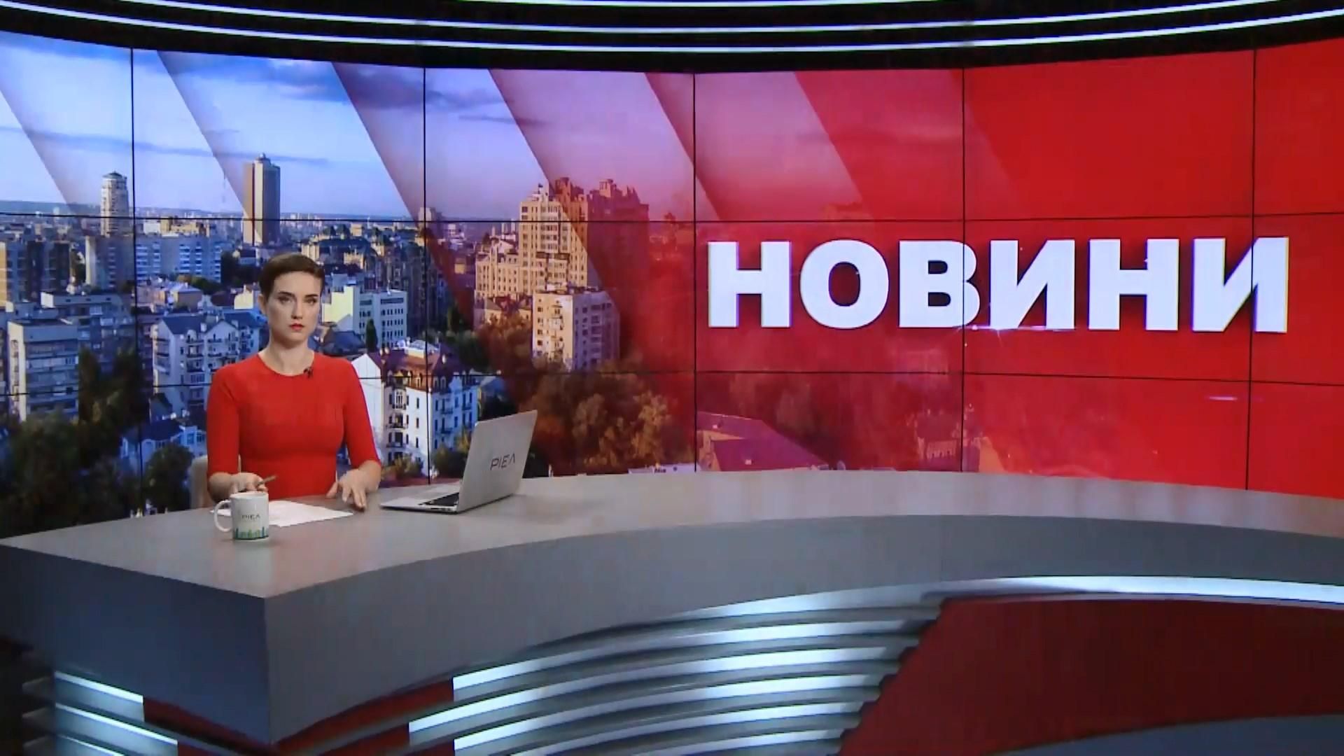 Выпуск новостей за 12:00: Снижение цены на газ. Наказание для "кнопкодавов" Выпуск новостей за 12:00: Снижение цены на газ. Наказание для "кнопкодавов"