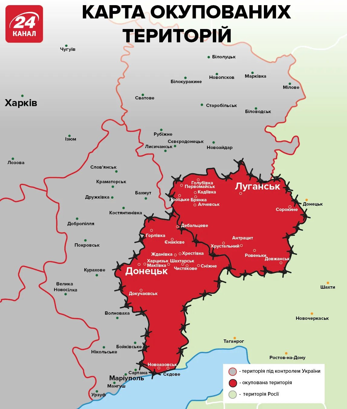 Донбас, окуповані території, карта, Донецьк, Луганськ, бойовики