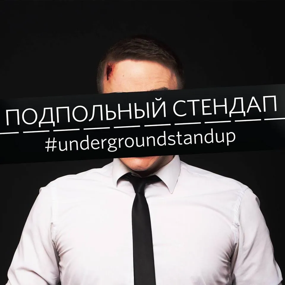 Куди піти у Києві на вихідних Куди піти у Києві на вихідних