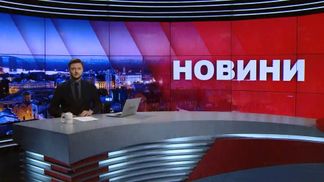 Выпуск новостей за 20:00: Пародия на Зеленского. Реакция Вовка на обвинения