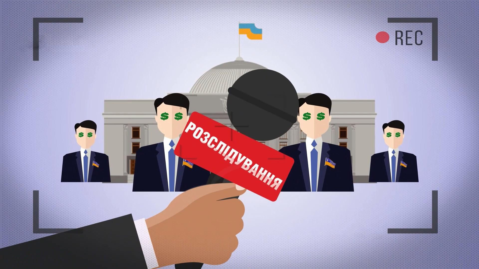 Сколько депутатов в новой Раде фигурируют в расследованиях о коррупции Сколько депутатов в новой Раде фигурируют в расследованиях о коррупции