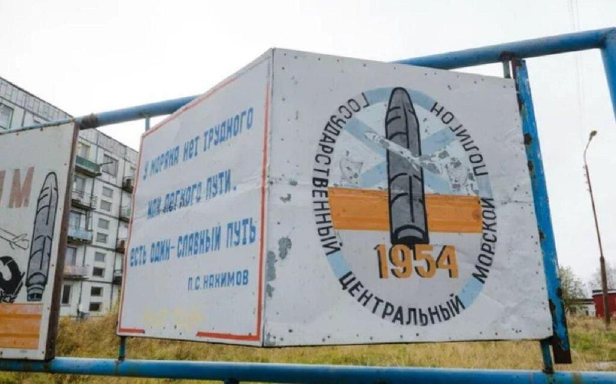 Взрыв на военной базе под Архангельском: в море могли попасть тонны токсичных веществ