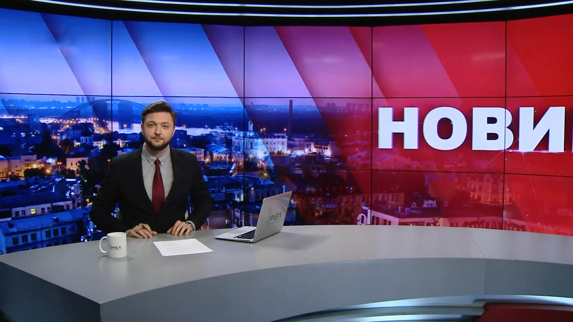 Итоговый выпуск новостей за 22:00: Трамп ждет встречи с Зеленским. Турист из Пакистана