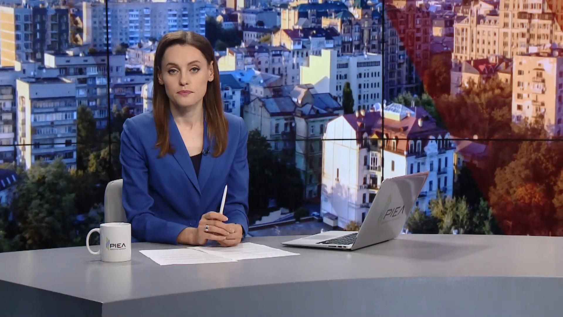 Выпуск новостей за 9: 00: подготовительное заседание Верховной Рады. Сутки на фронте Выпуск новостей за 9: 00: подготовительное заседание Верховной Рады. Сутки на фронте