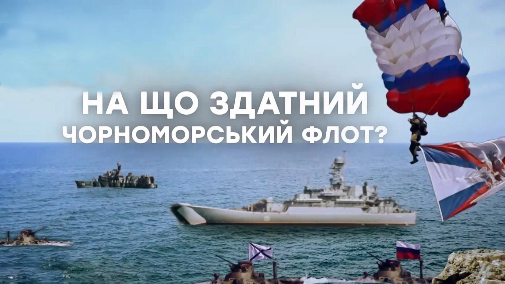 Яке місто України може захопити Путін: відповідь військового експерта