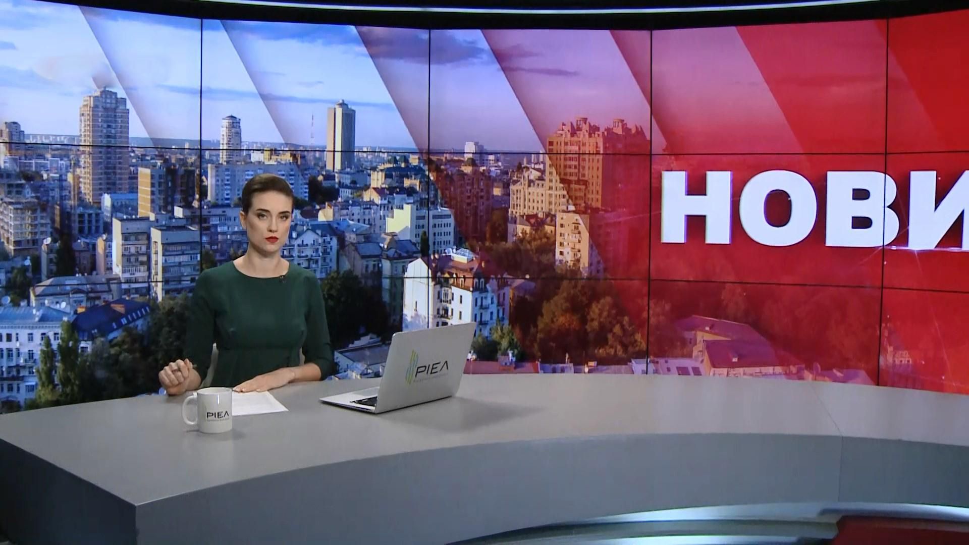 Випуск новин за 11:00: Грузія без росіян. Ситуація на фронті Випуск новин за 11:00: Грузія без росіян. Ситуація на фронті